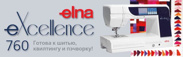  Elna eXcellence 730 / 760 