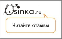 o    Osinka.ru 