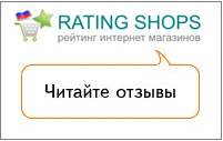   -  ,  -   RatingShops.ru-   .     . 