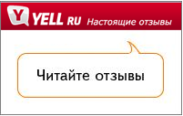  o    Yell.ru 