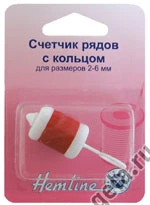 Hemline: счётчик рядов с кольцом, 2–6 мм