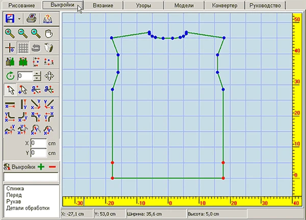 KnittStyler Перфо: проектирование и сопровождение вязания: дополнительное изображение