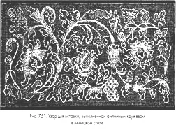 Филейные фоны нитями разной толщины — рисунок 2