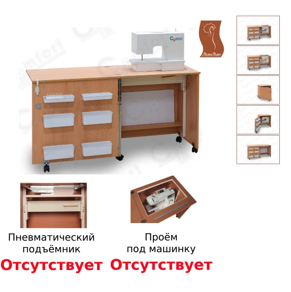 Стол для шитья Комфорт-1L Б/М — вид или схема 1