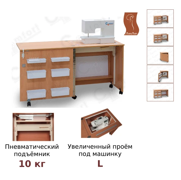 Стол для шитья Комфорт-1J — изображение из описания модели